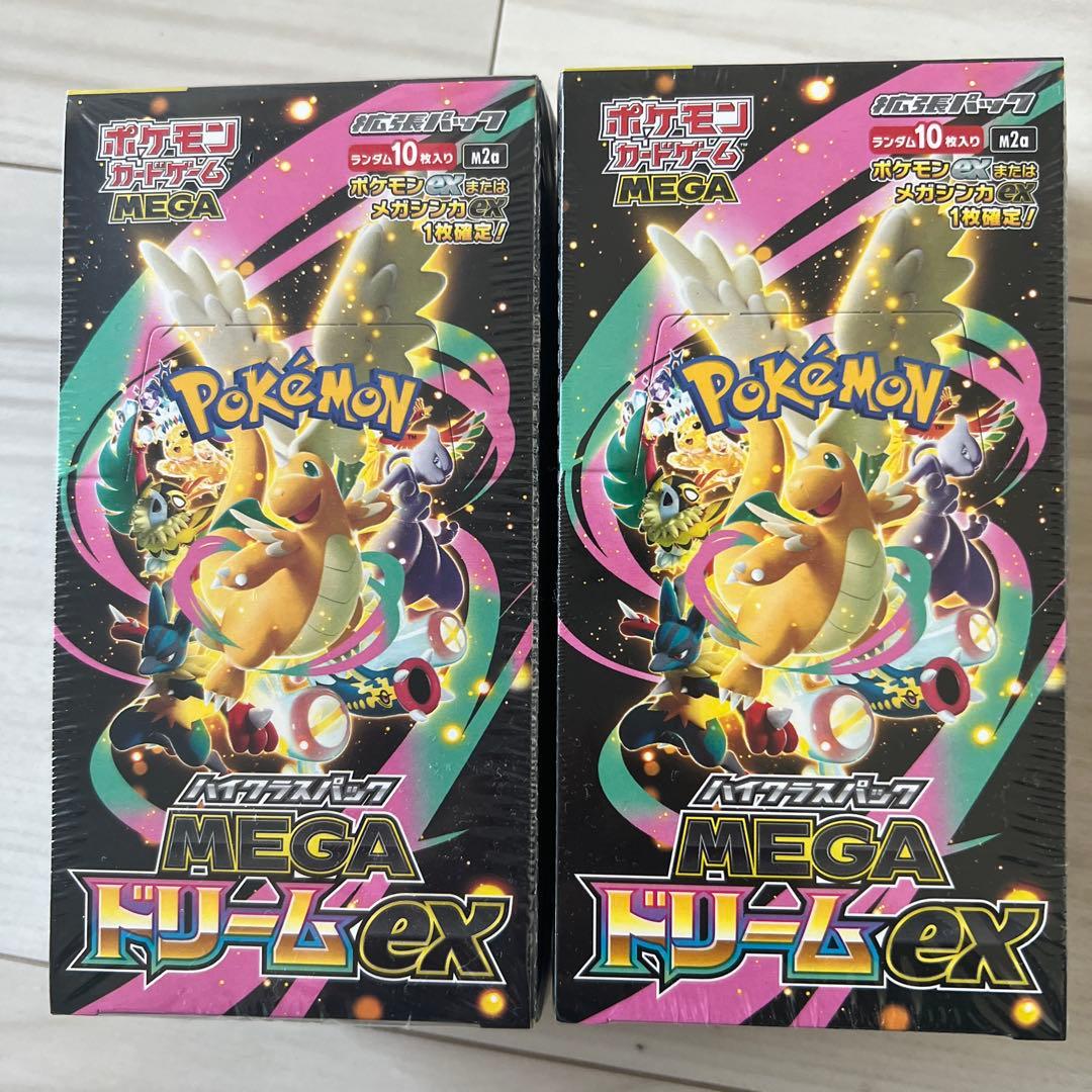ポケモンカード MEGAドリームex 2個シュリンク付き