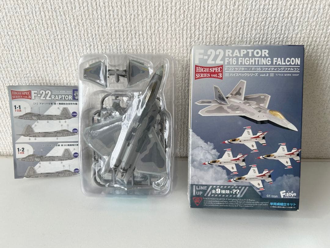 【エフトイズ】F-22A ラプター 1/144 アメリカ空軍第1戦闘航空団司令機 エフトイズ ハイスペックシリーズ vol.3 1/144戦闘機 F-22A RAPTOR