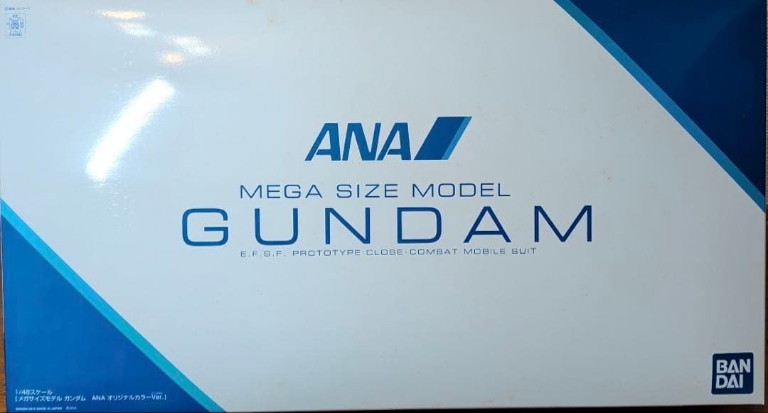 メガサイズモデル 1/48 ガンダム ANA オリジナルカラーVer.