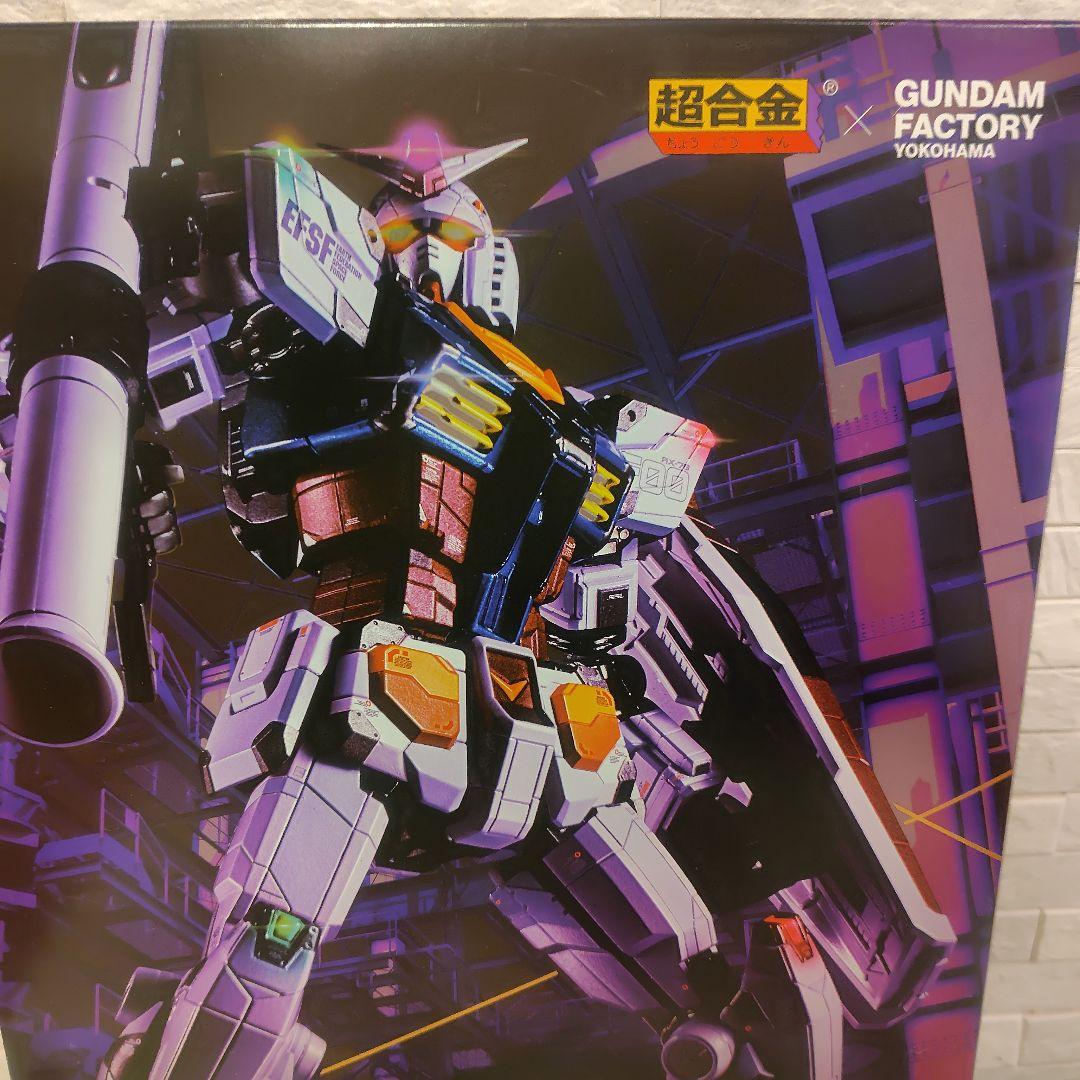 新品未開封RX-78F00 GUNDAM Night illuminated v