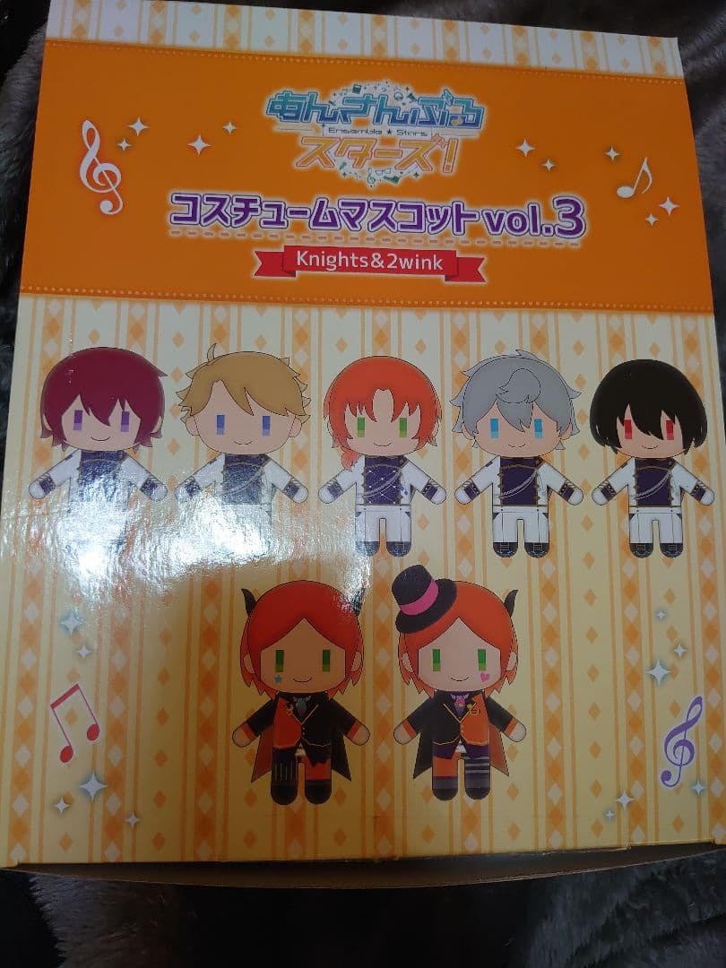 あんスタ　コスマス　コスチュームマスコットvol.3　1BOX あんスタ！』CD3rdシーズンの衣裳デザインを使用したマスコット