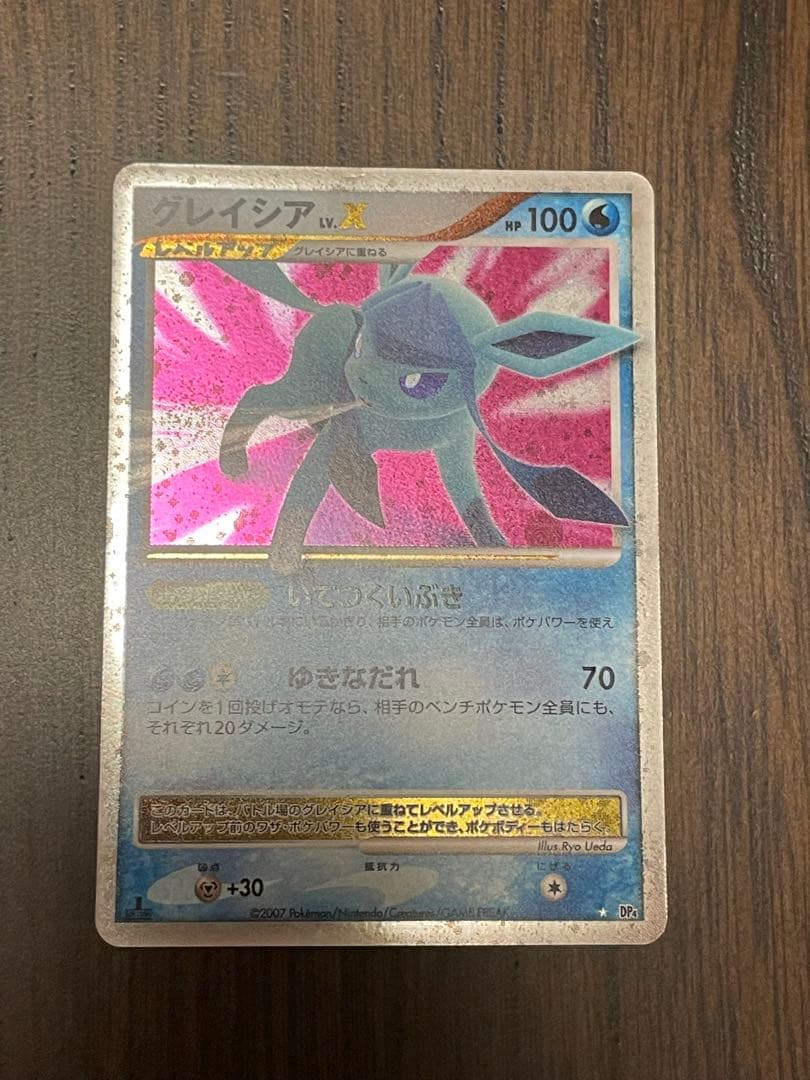 グレイシア LV.X ポケモンカード ポケモンカード グレイシアLV.X 1枚の通販 しま（955941097） | magi