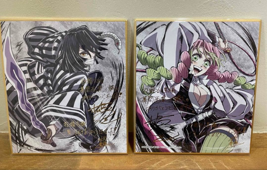 鬼滅の刃 豪華箔押し！C105コミケ 柱稽古編 幕間画集 edition 2枚！