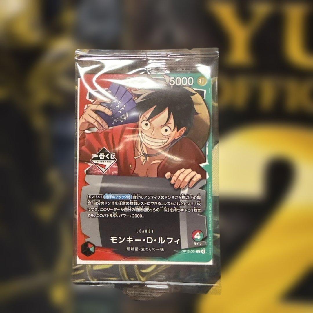 一番くじ ONE PIECE モンキー・D・ルフィ プロモカード 1枚 - メルカリ