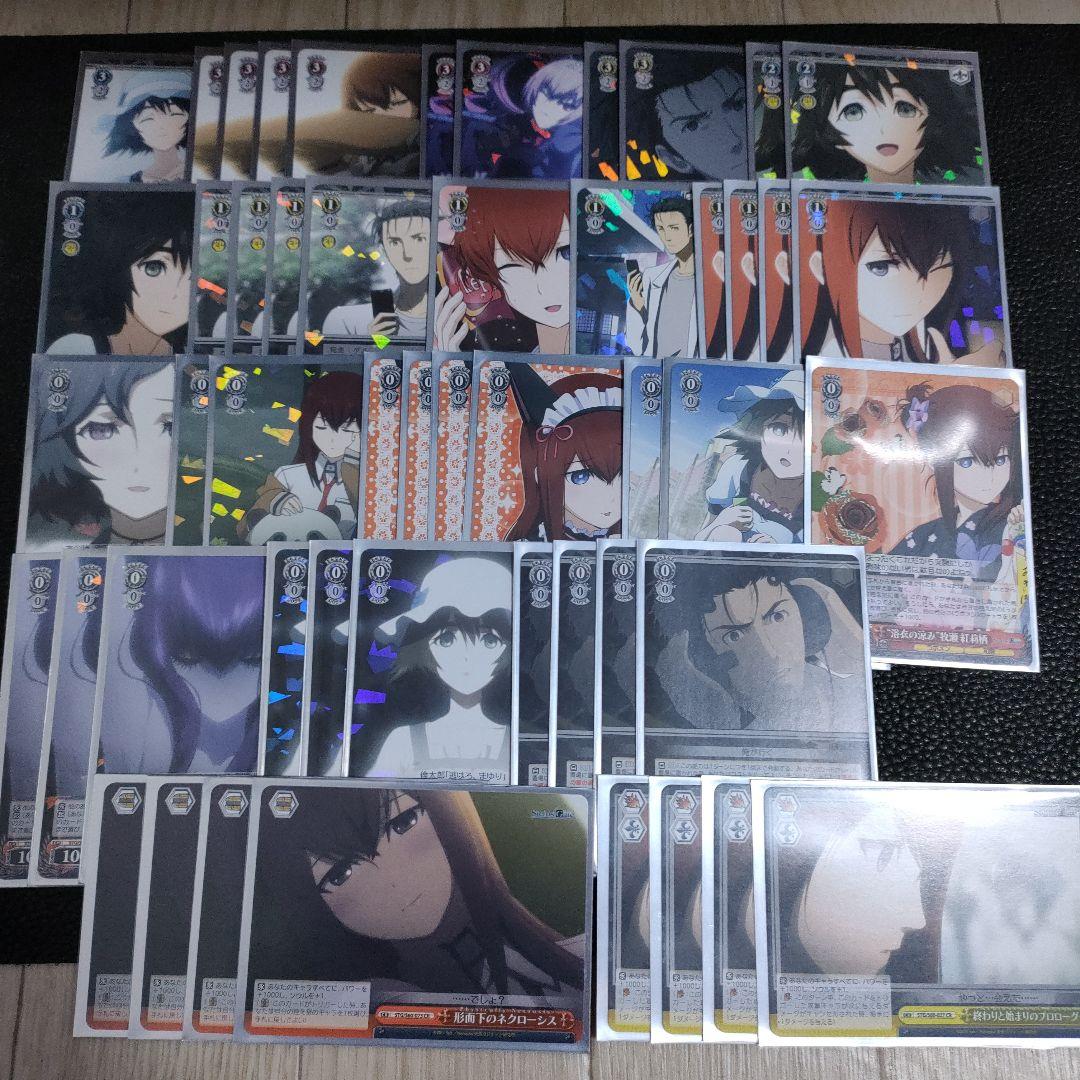 ヴァイス　デッキ　シュタゲ　射扉