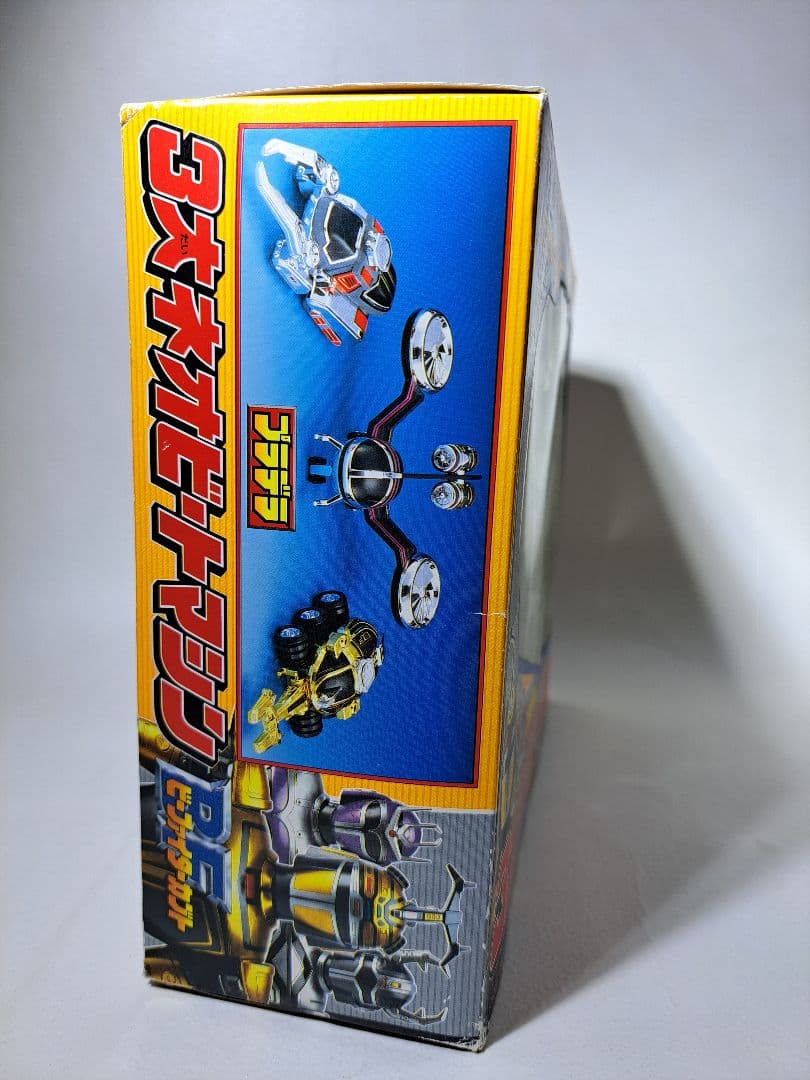 ビーファイターカブト 3大ネオビートマシン - メルカリ