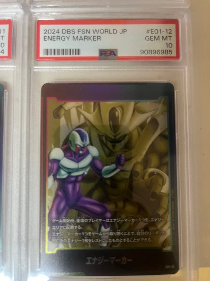 PSA10.9】フュージョンワールド エナジーマーカー コンプ 12連番