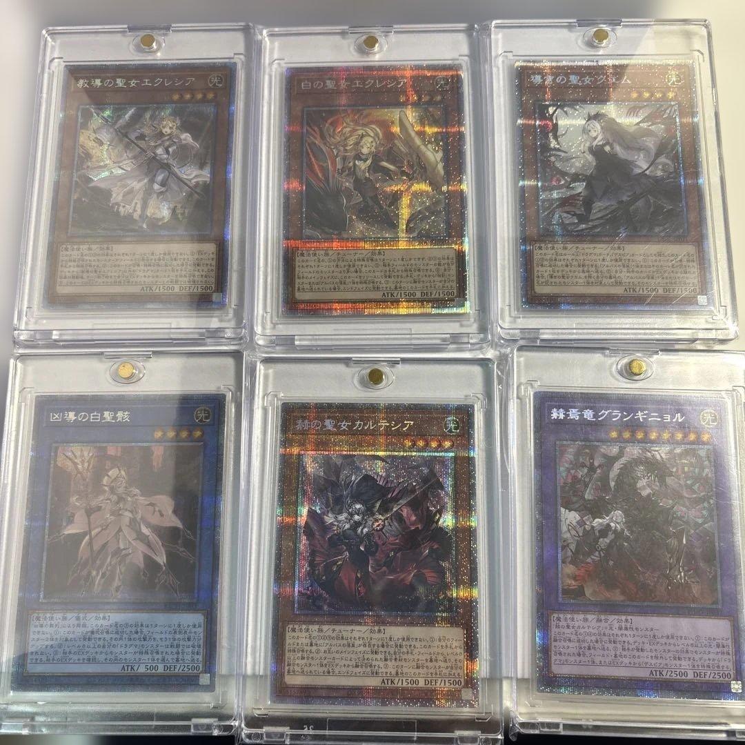 遊戯王　プリシク　白の物語　白の聖女　エクレシア　他5枚まとめ売り 白の聖女エクレシア | スーパー | ドラゴンスター | 遊戯王