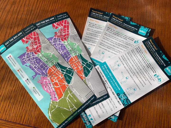 《おまけ》ハワイ レンタルバイク冊子