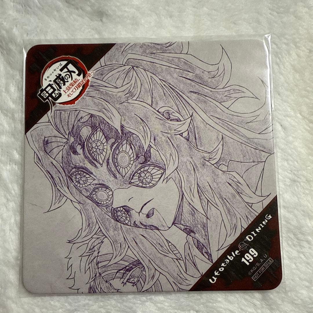 ufotableダイニング 上弦集結　黒死牟コースター