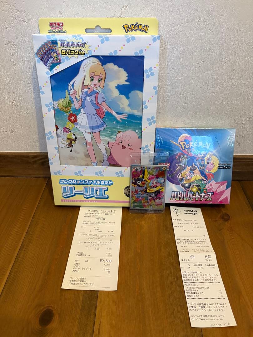 【初版】バトルパートナーズ　シュリンク付き未開封BOX ナンジャモのカイデン ナンジャモのカイデン 50枚 プロモ バトルパートナーズ 30枚の通販 未