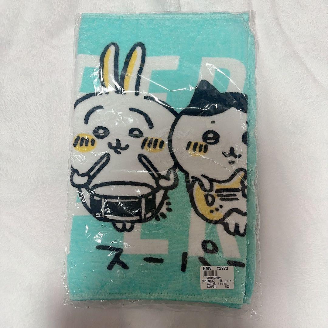 ちいかわ スーパーソニック フェイスタオル