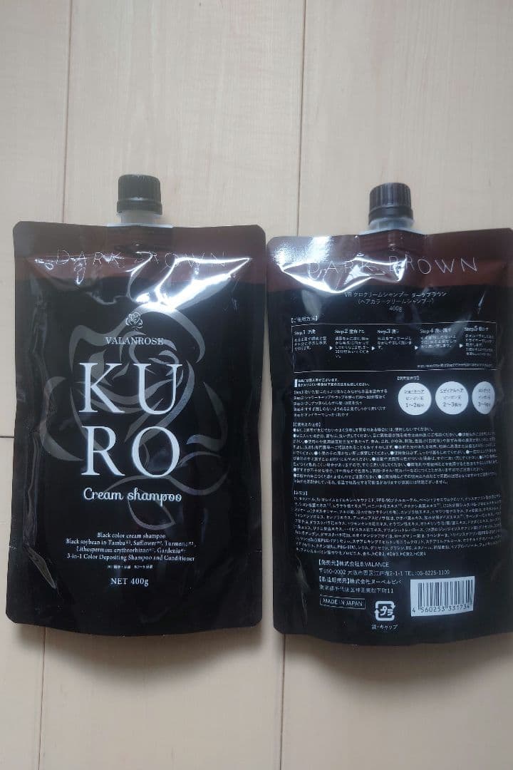 KURO クリームシャンプー ダークブラウン