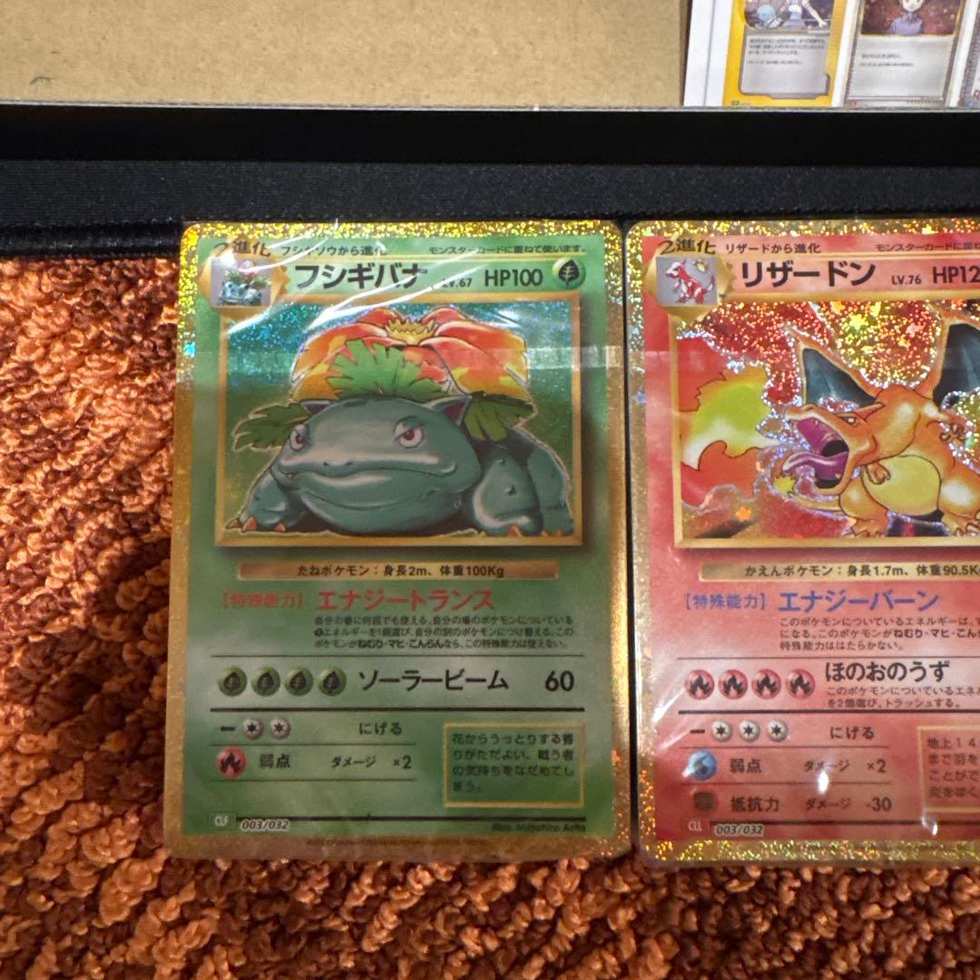 ポケモンカードClassic 未開封デッキ 御三家 セット - メルカリ