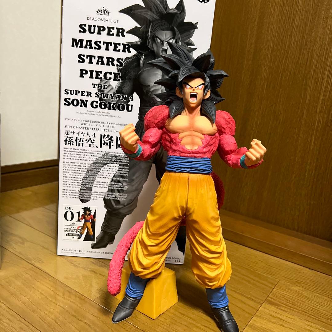 smspスーパーマスターズピース 超サイヤ人4 孫悟空　【A賞】ブラシカラー