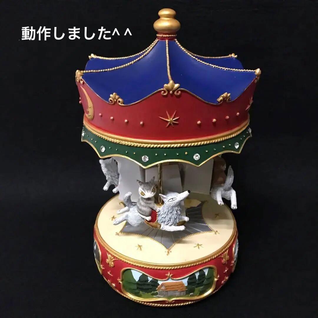 激レア　希少品　わちふぃーるど　猫のダヤン　メリーゴーランドオルゴール