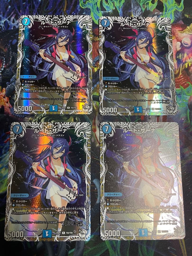 【最安値・メルカリ便】 ルードザーナ　キャラプレミアムトレジャー 4枚