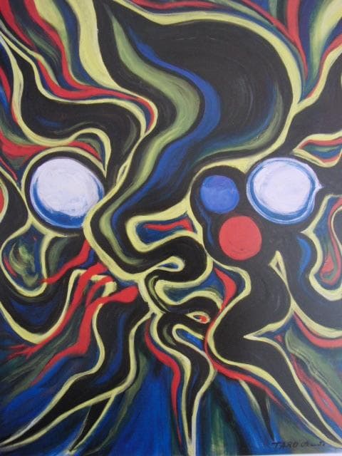 岡本太郎、『二人』、希少な額装用画集より、新品額装付、巨匠、有名画家 岡本太郎、『二人』、希少な額装用画集より、新品額装付、巨匠、有名