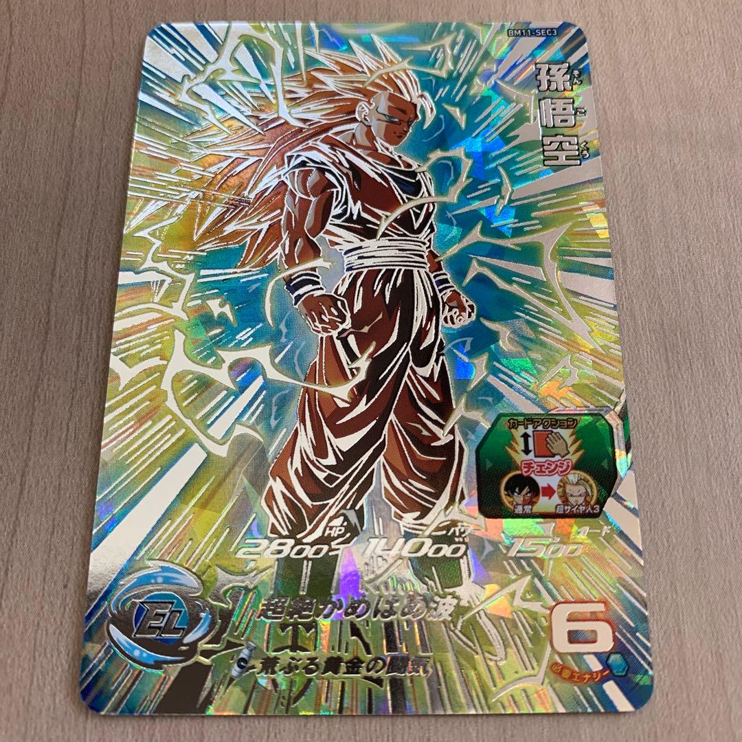 スーパードラゴンボールヒーローズ　孫悟空　BM11-SEC3 BM11-SEC3 LC 孫悟空 UR | ドラゴンボールヒーローズ,スーパー