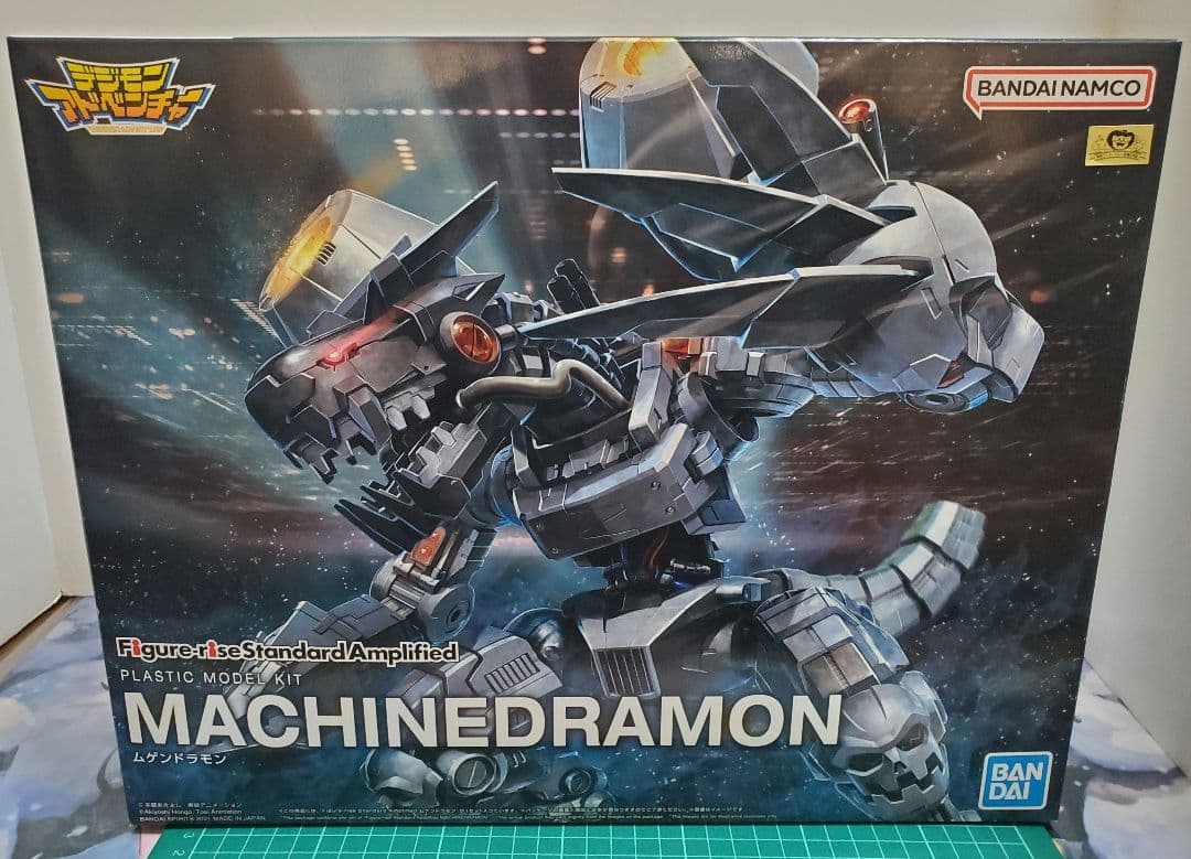 【未組立】デジモンプラモデル ムゲンドラモン デジモンアドベンチャー」よりデジモン「ムゲンドラモン」の大型