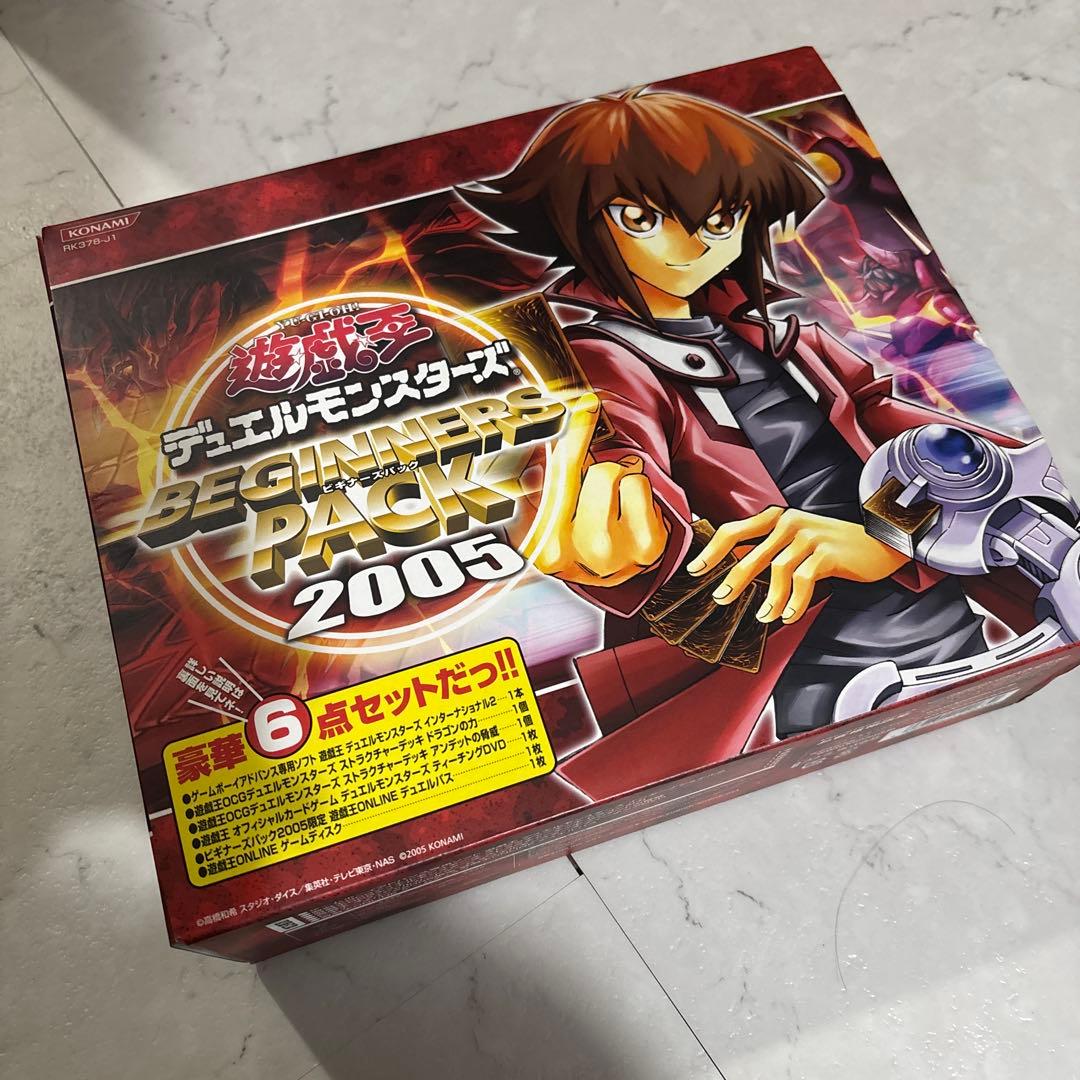 K626 遊戯王ビギナーズパック 2005 遊戯王|ビギナーズパック2005|【ハードオフ公式通販】オフモール