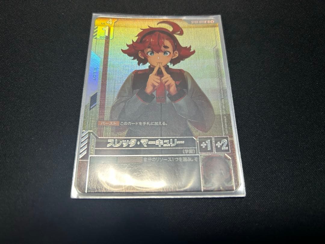 ガンダムカードゲーム　スレッタ・マーキュリー　ニュータイプチャレンジ ガンダムカードゲーム スレッタ•マーキュリー プロモ ニュータイプ