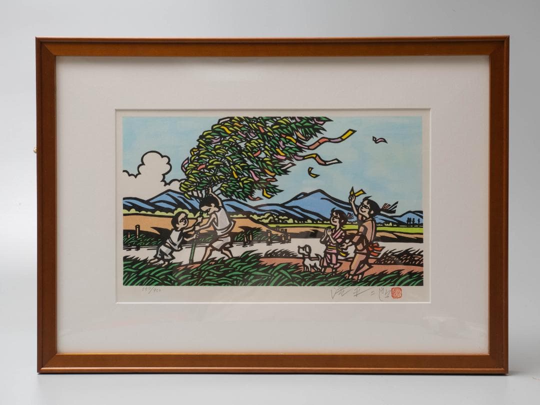 滝平二郎「故郷の四季 夏 七夕さま」直筆サイン入り 木版画 額装