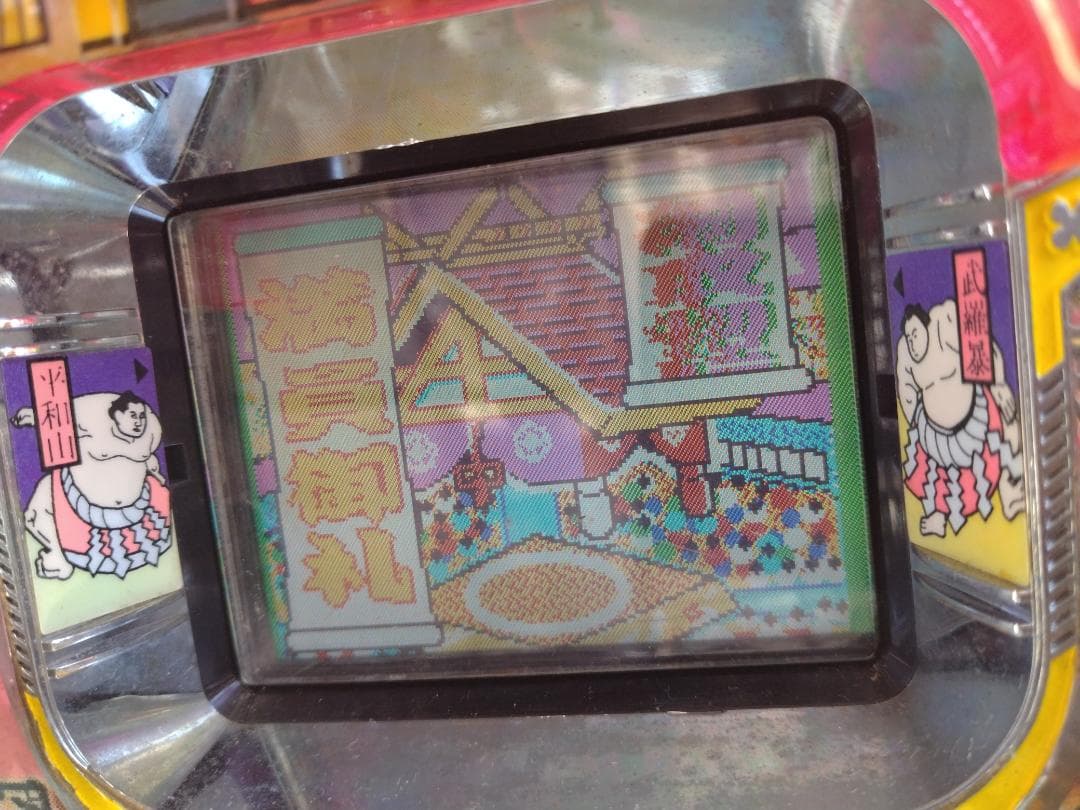 激レア！HEIWA（平和） デジパチ 初代 綱取物語 実機 - メルカリ