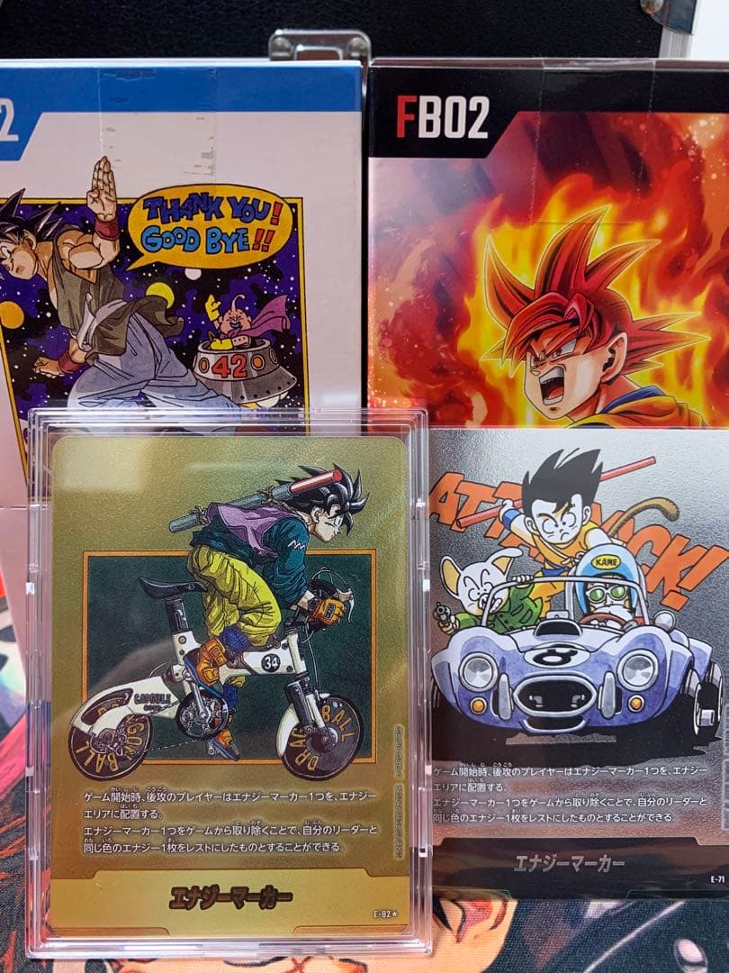 未開封.マンガブースター2 烈火の闘気　金エナジーマーカー .銀エナジーマーカー
