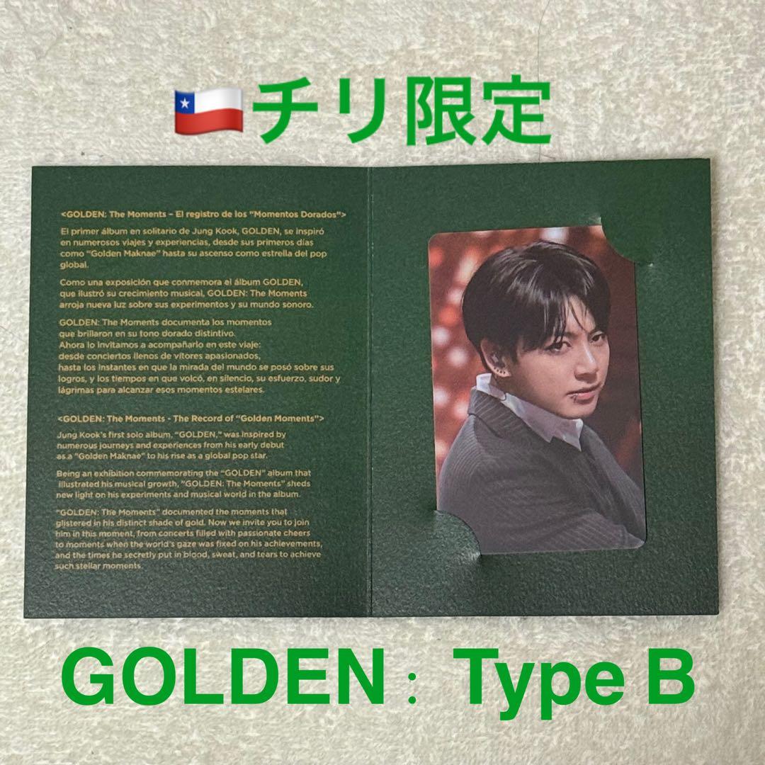 ジョングク GOLDEN 展示会 チリ 入場特典トレカ Type B チケ付 - メルカリ