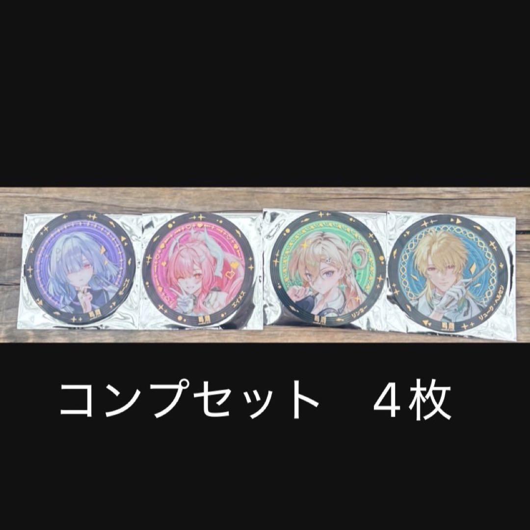 【鳴潮】 アクリルコースター コンプリートセット 鳴潮 アクリルコースター コンプリートセット 4種類 鳴潮×Gratte