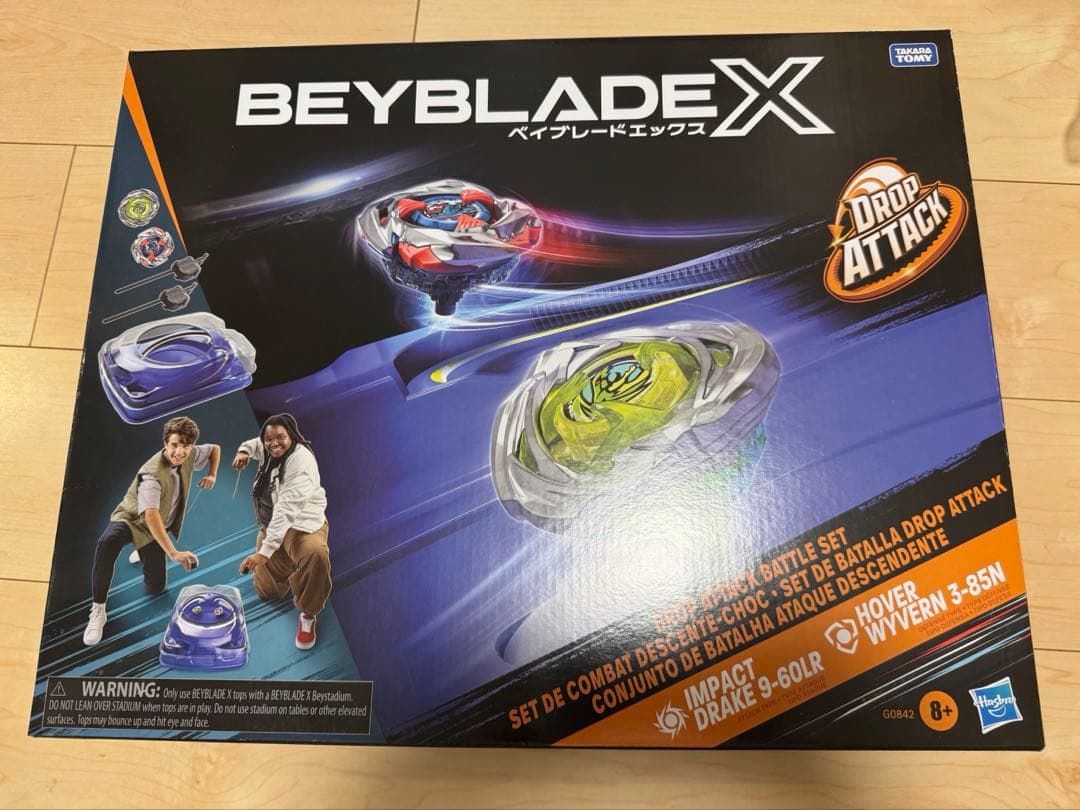 ドロップアタックスタジアム　ベイブレードX ハズブロ版