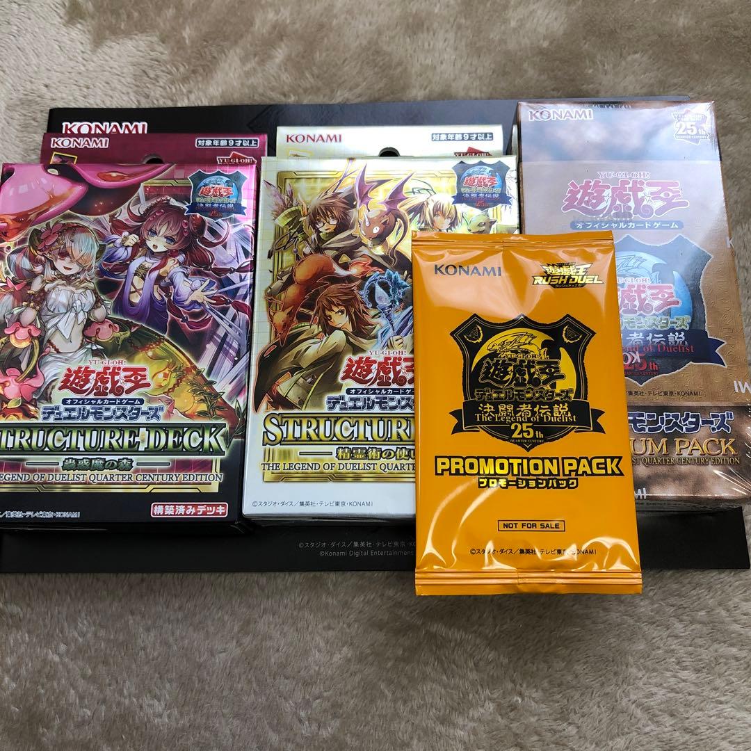 遊戯王　東京ドーム　ストラクチャーデッキ2種、プレミアムパックBOX、おまけ 東京ドーム限定の遊戯王OCG決闘者伝説未開封製品をしっかり保管できる