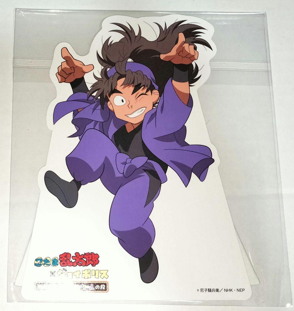 忍たま乱太郎 竹谷八左ヱ門 ミニスタンドPOP ジョイポリス - メルカリ
