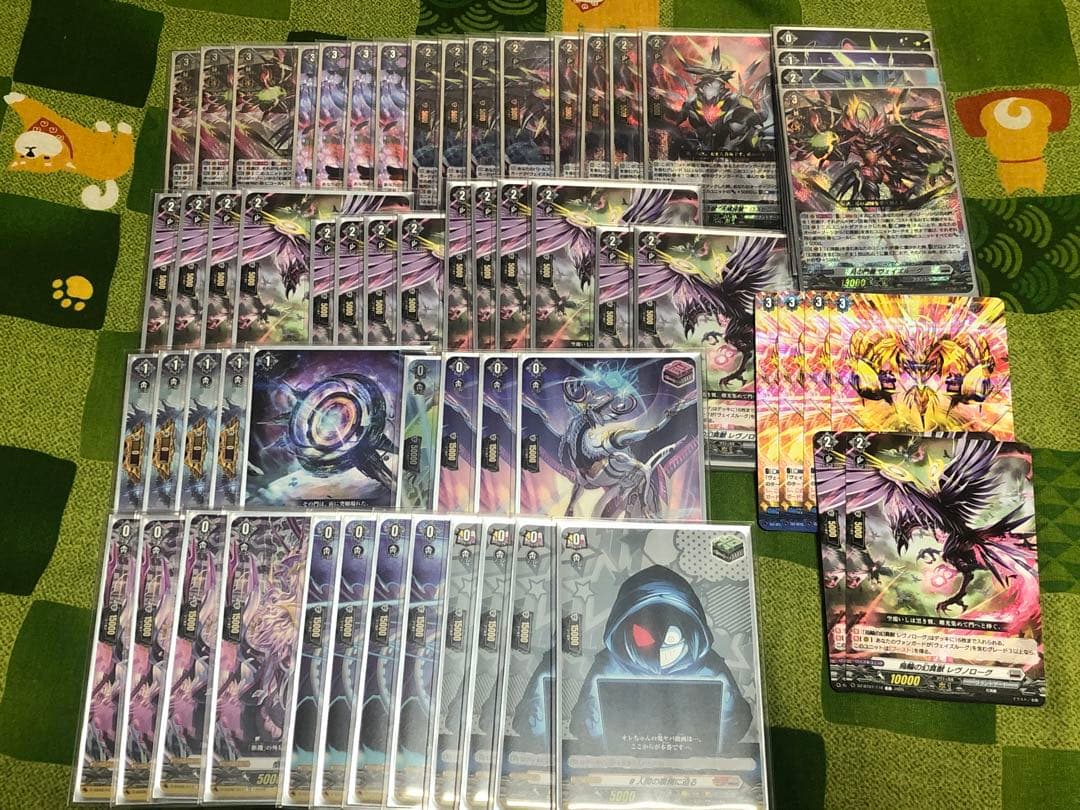 ヴァンガード　ヴェイズルーグ　デッキ　調整パーツ付き