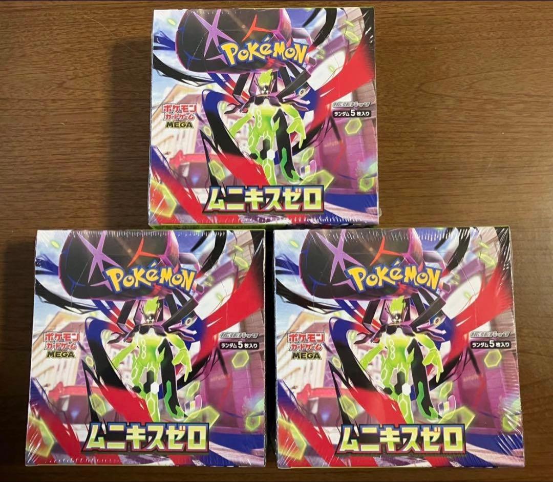 ポケモンカード　ムニキスゼロ　3BOX