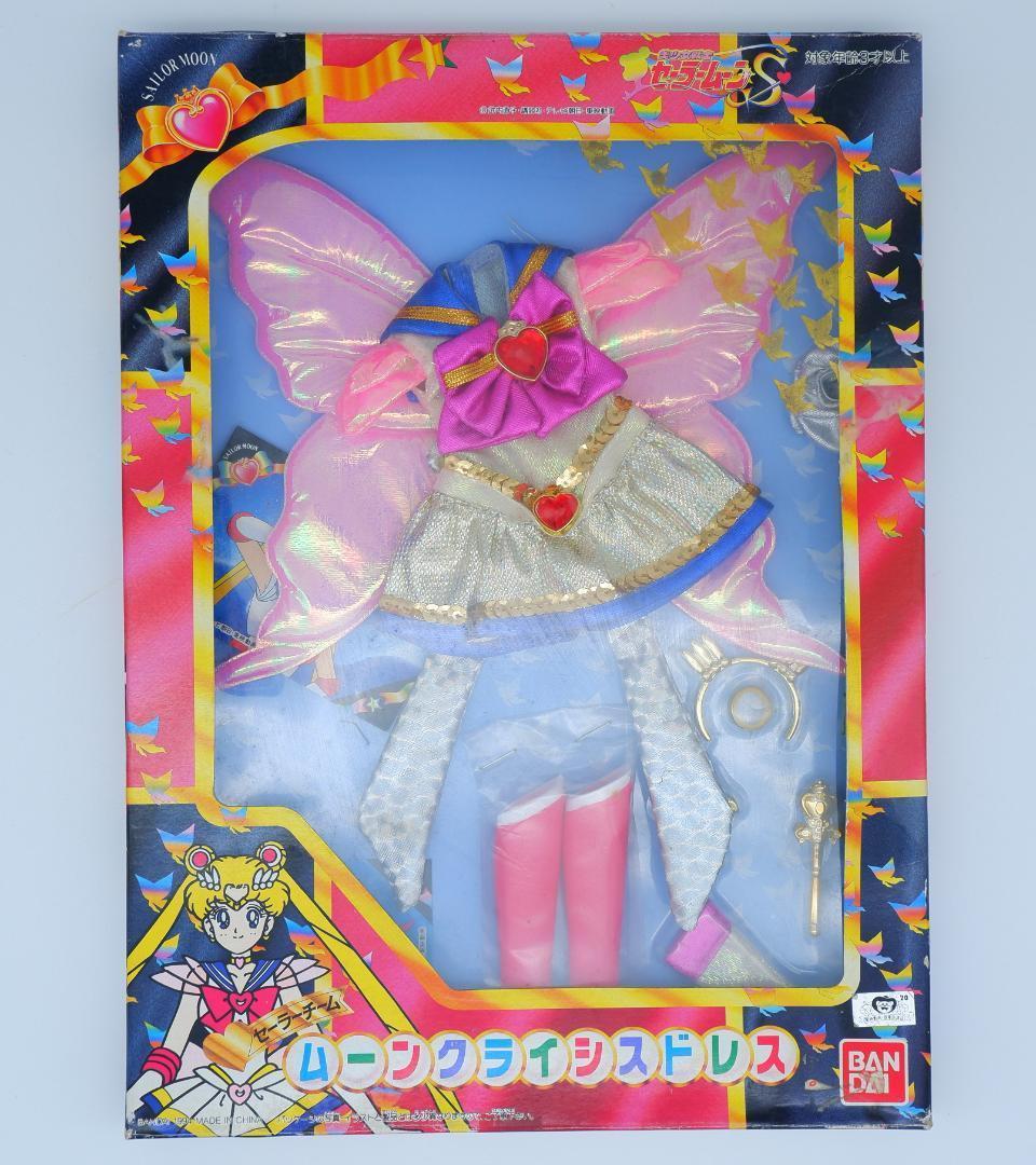 セーラームーン　ムーンクライシスドレス