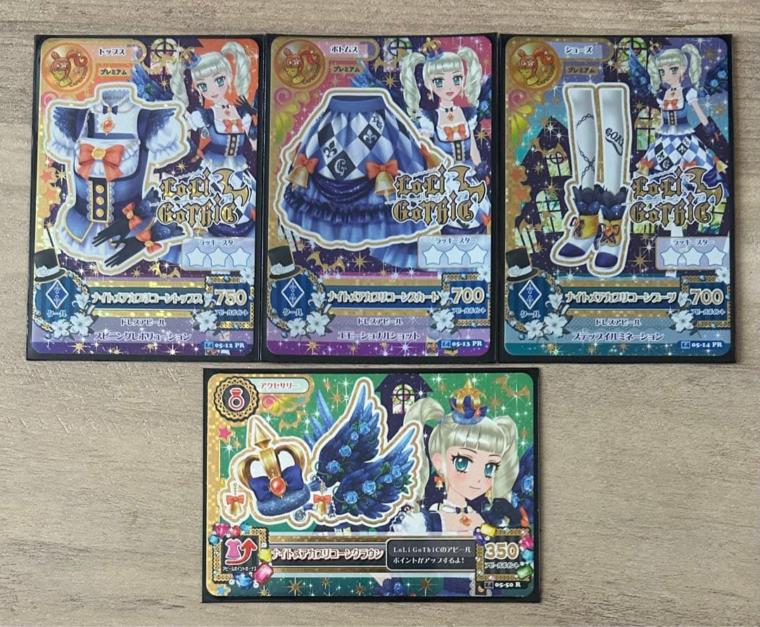 アイカツ ナイトメアカプリコーンコーデ Amazon.co.jp: [らくすかい] アイカツ！ 「ナイトメアカプリコーン