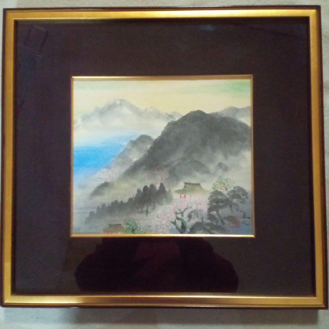 真作【湖畔春来】 持田卓人 晩年の秀作 (共シール)