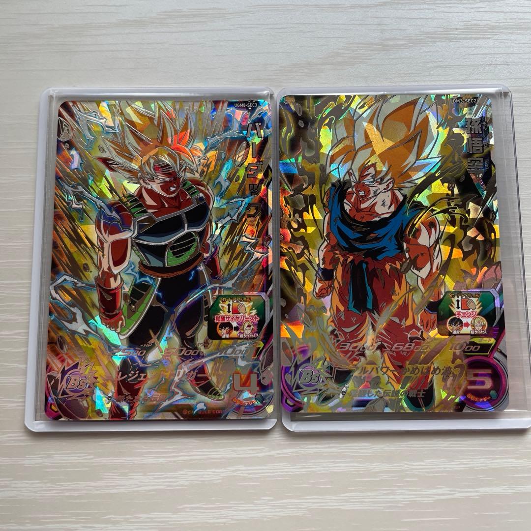 ドラゴンボールヒーローズ　bm3-sec2 ugm8-sec3 2枚セット