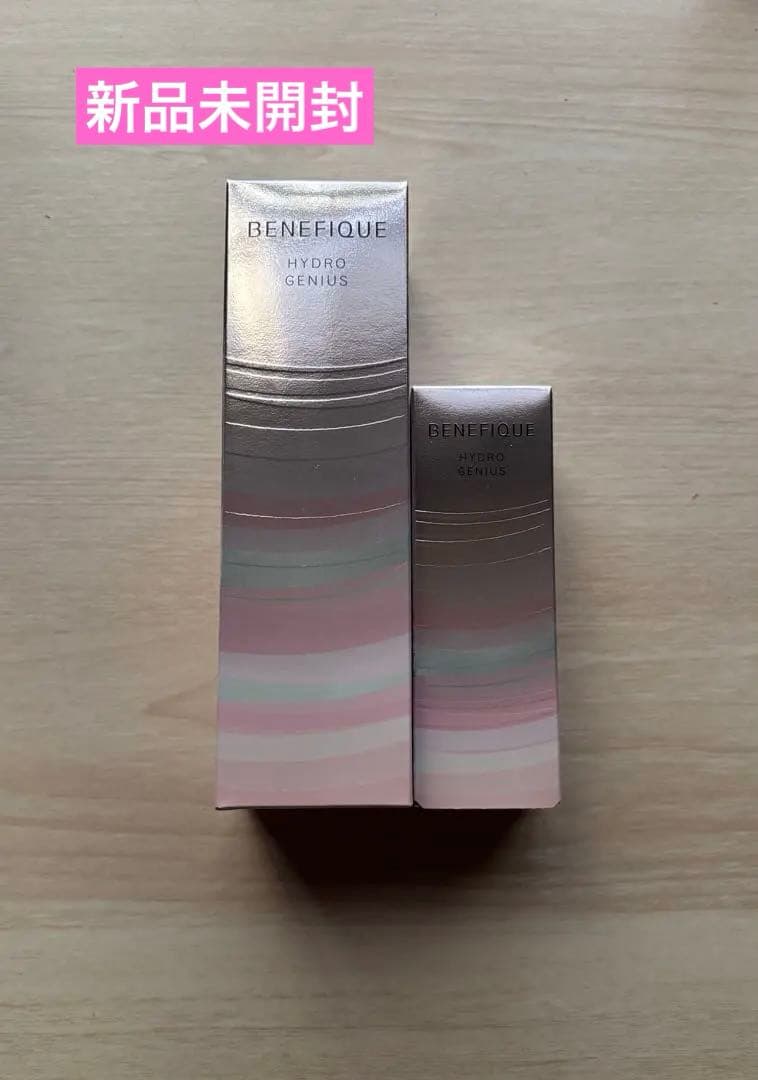 資生堂 ベネフィーク ハイドロジーニアス 美容液 50ml 高保湿美容液