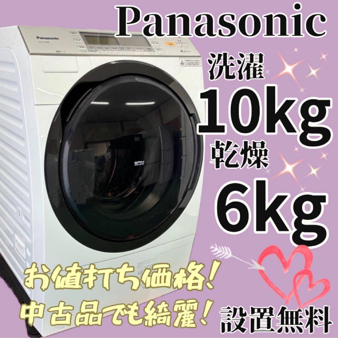 606　パナソニック　ドラム式洗濯機　10キロ　乾燥付き　設置無料　中古　安い‼️