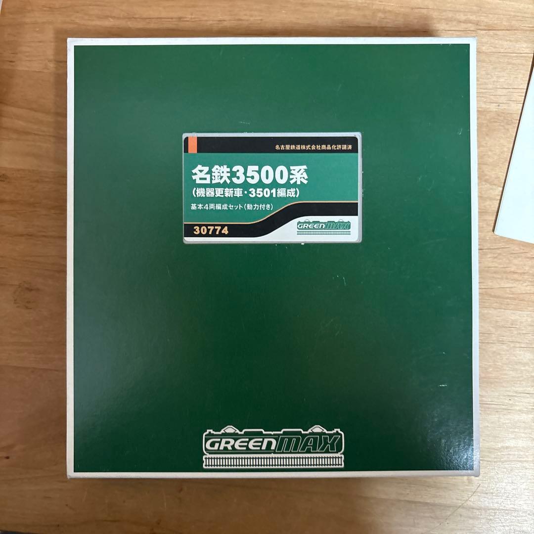 名鉄3500系　Nゲージ　動力付き