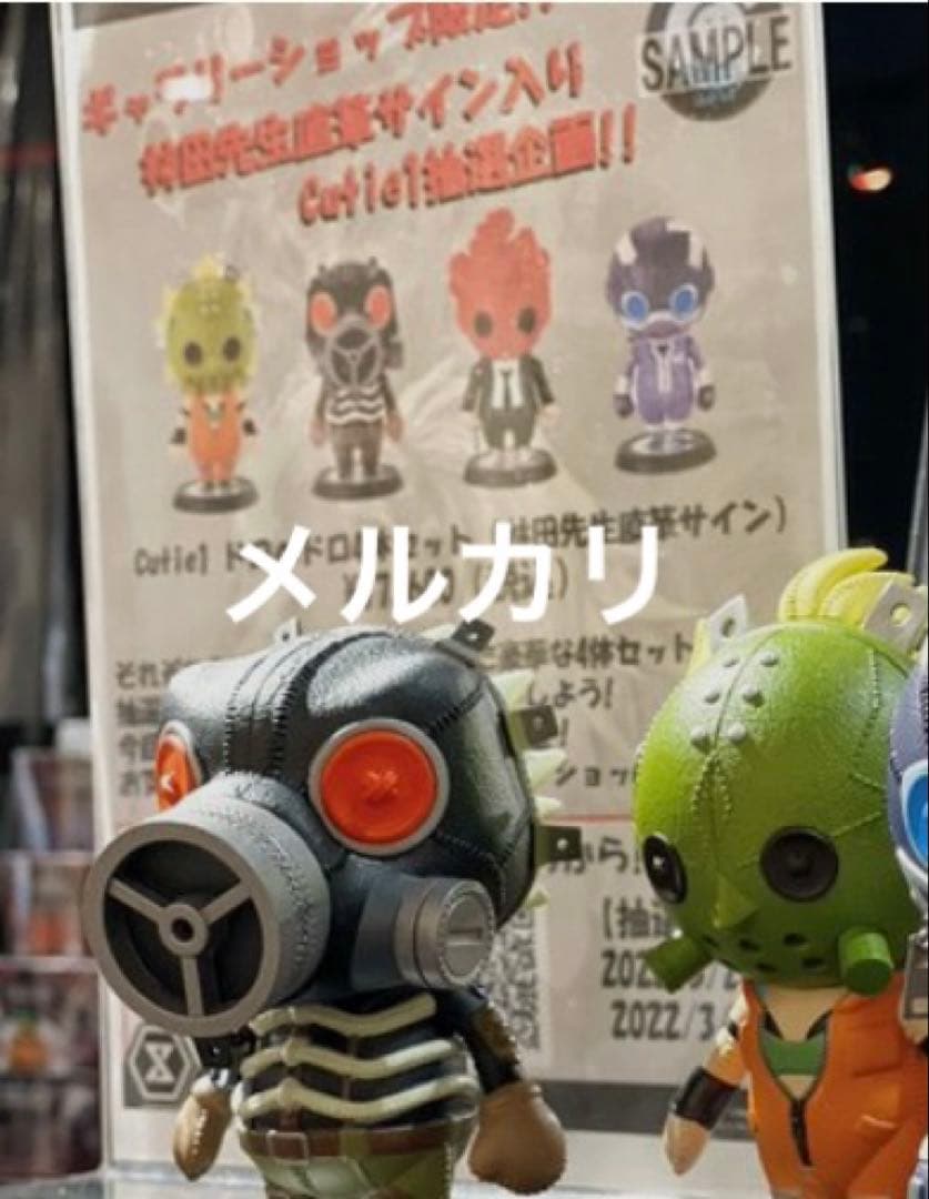 ドロヘドロ サイン 当選 大ダーク 漫画 アニメ 限定 未使用 フィギュア レア