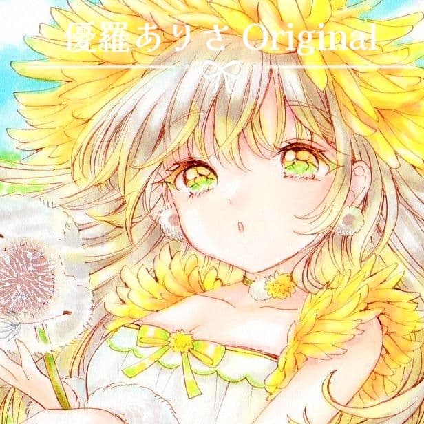 創作【春のほわほわೀ】手描きイラスト 下絵付き