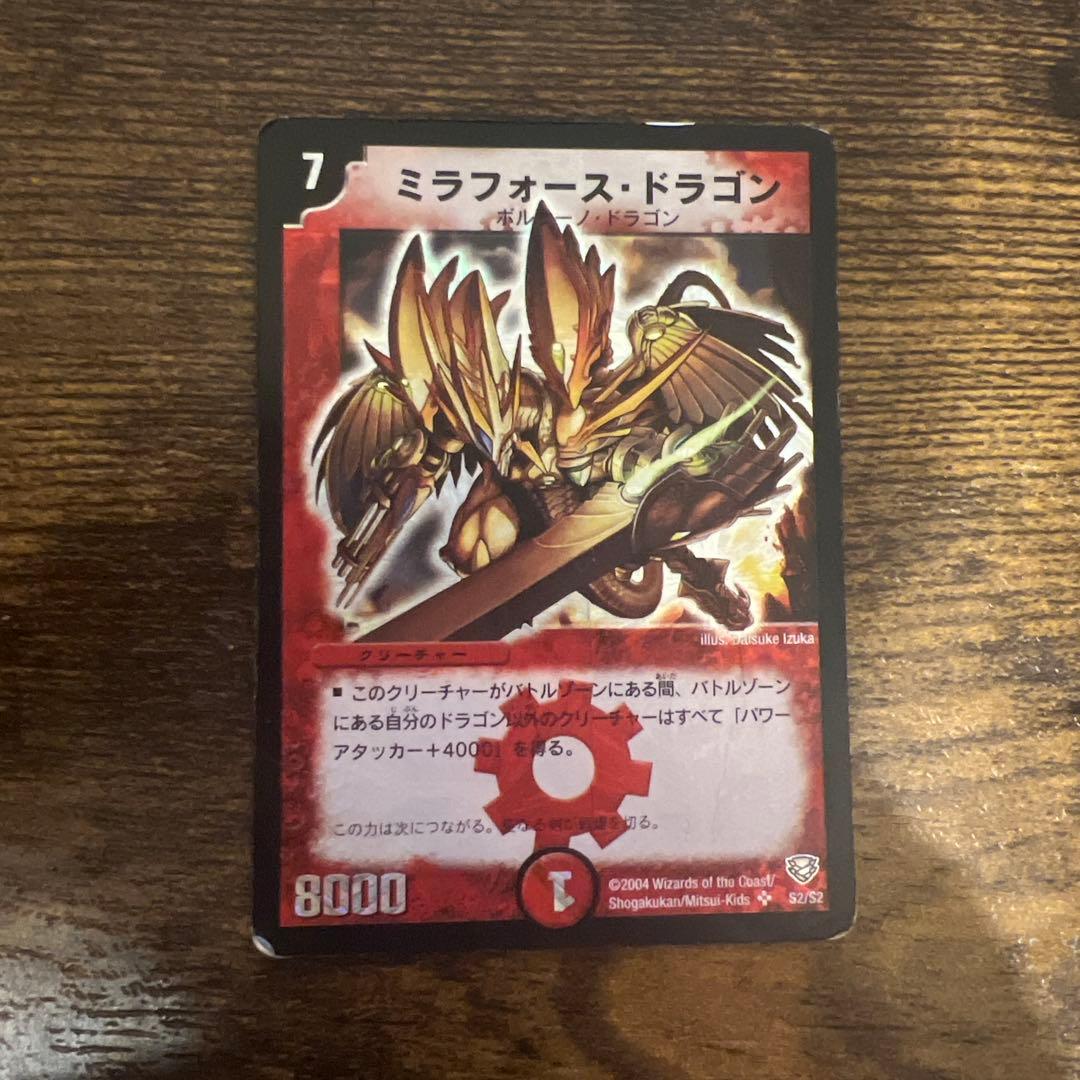 引退品 デュエルマスターズ 初期カード詰め合わせ - メルカリ