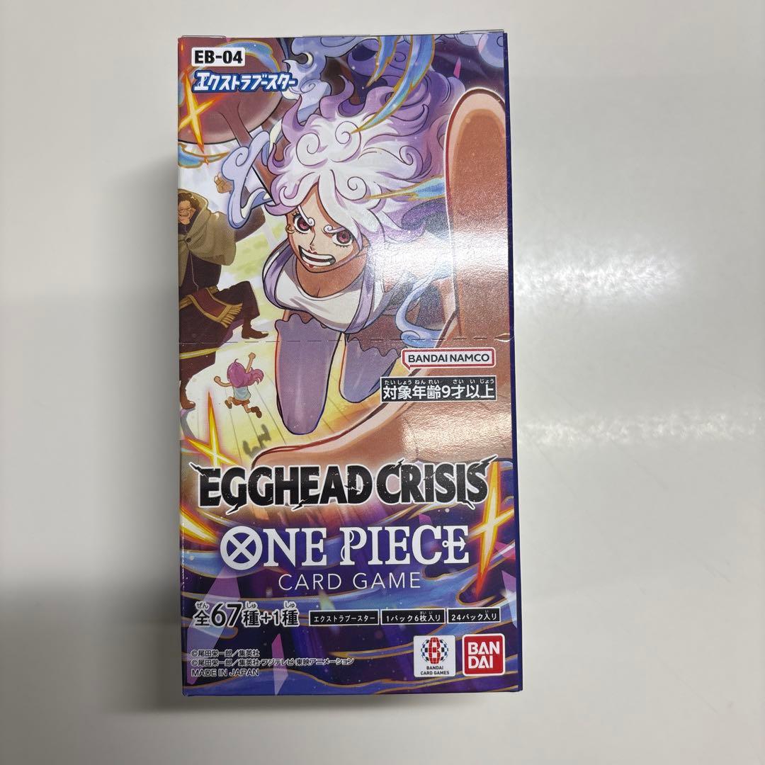 ワンピース カードゲーム EGGHEAD CRISIS ONE PIECE CARD GAME 2BOX 楽天市場】ワンピースカード エッグヘッド クライシス BOX EGGHEAD