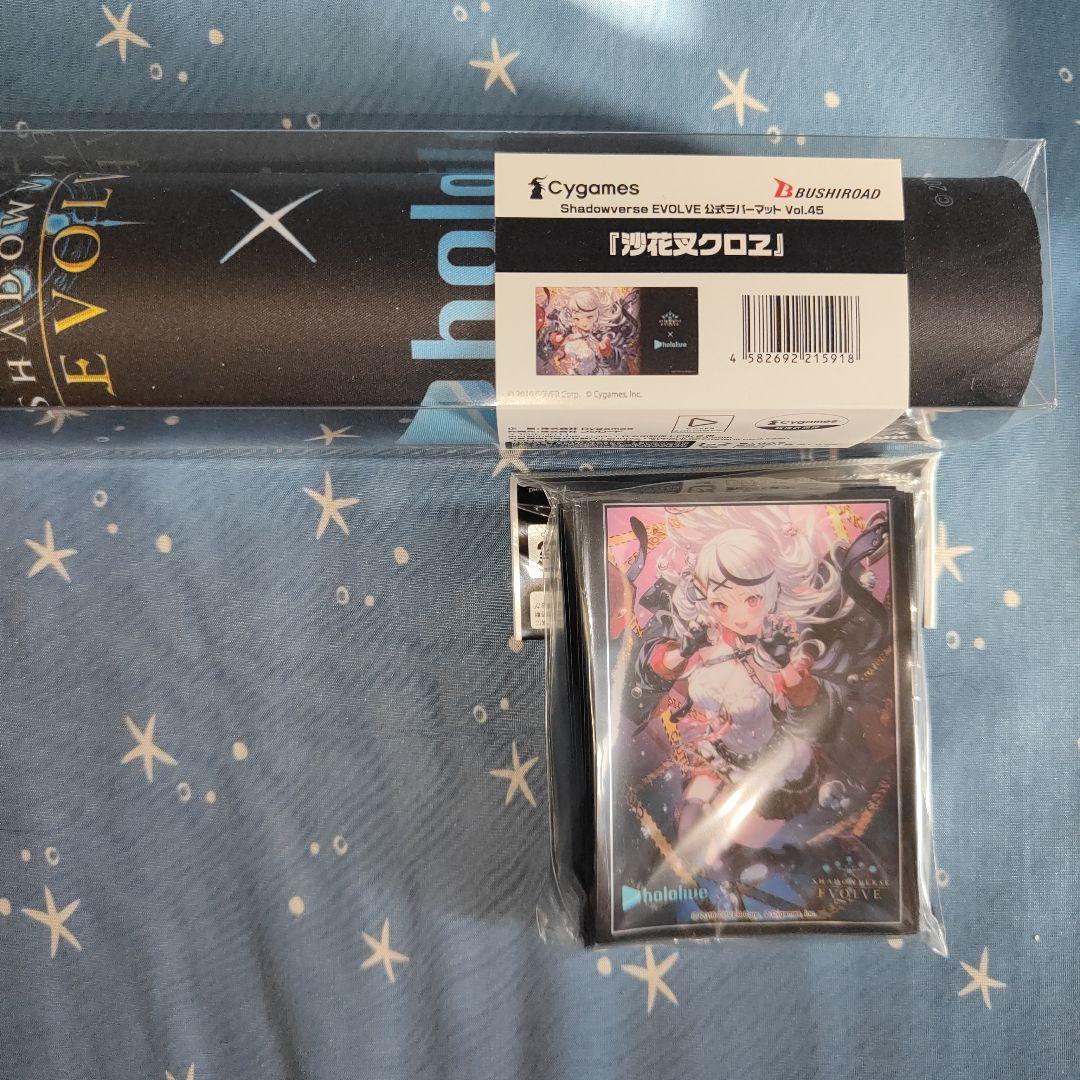 シャドウバース エボルヴ ホロライブ 沙花叉クロヱ プレイマット　スリーブ