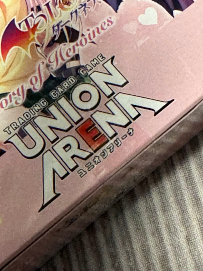 ToLOVEる box テープ付き 未開封 ユニオンアリーナ - そ*ぃ様 ユニオン