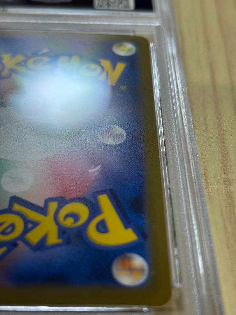 PSA10 エーフィ 👖 066/SV-P 長場雄 yu nagaba プロモ